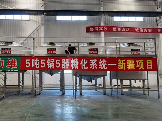 沧州精酿啤酒设备厂—5吨精酿啤酒设备—新疆项目